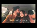 حبيبي هاد وبكيفي