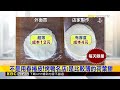 獨家》 荷葉餅變春捲皮？ 烤鴨名店餅皮薄到透光@newsebc