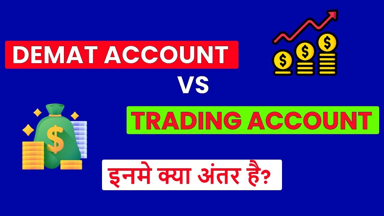 Difference between Demat Account and Trading Account 