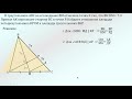 Теорема Фалеса. Дополнительные построения-2