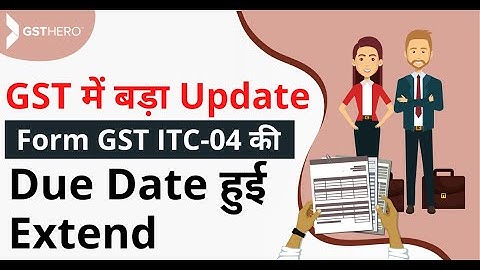 BIG GST UPDATE | GST ITC 04 DATE EXTENDED | GST NEW CIRCULAR ISSUED BY CBIC
