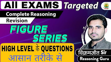 FIGURE SERIES के बेहतरीन सवाल for SSC and UPSI | RG VIKRAMJEET SIR | SSC BANK UPSI UPSSSC RAILWAY