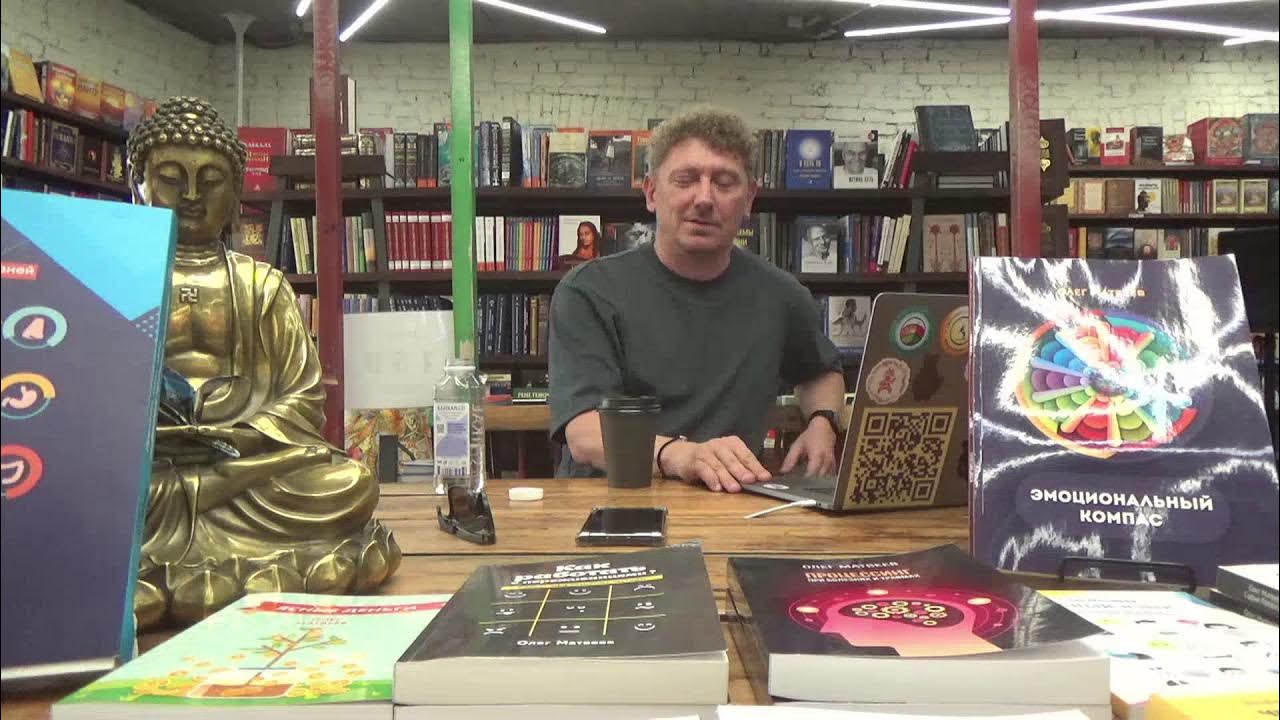 Чакры, чакральные звуки и телесные формы. Олег Матвеев - YouTube