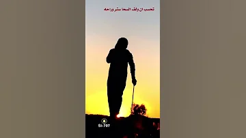 يالطيف الروح يازين الصراحه 