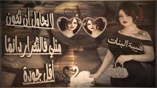 احلى رنات هاتف         اجمل نغمة رنين حب   افضل نغمات رنين للهاتف حب     نغمة - اسمعها