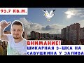 Купить квартиру в спб. Купить квартиру в приморском районе СПб