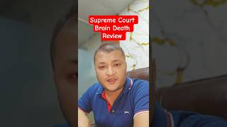 Supreme Court Brain Death Certification Review #shorts #supremecourt  #explained