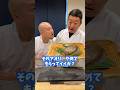アオリイカでイカそうめんをお願いしたら…