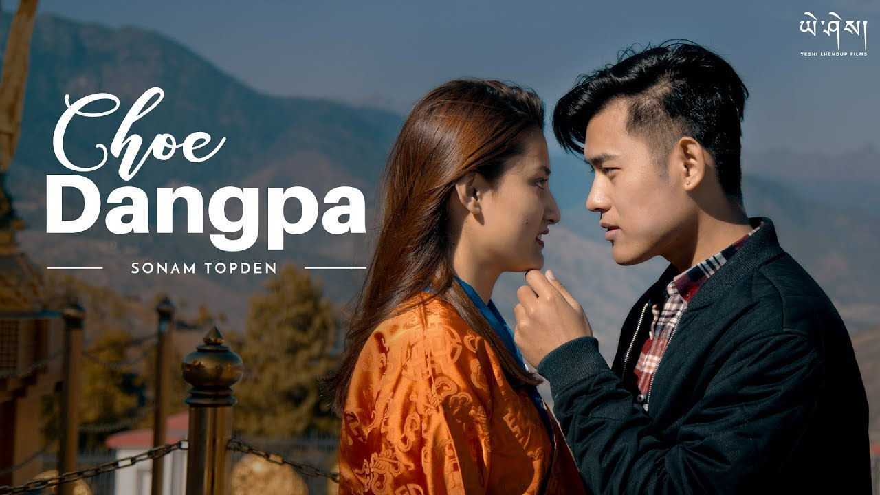 Choe dangpa  Sonam Topden Official Music Video  Reprise  Bhutanese Song