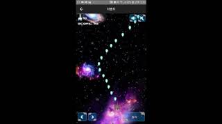 나만알래 우주전쟁2 이벤트 게임 screenshot 5