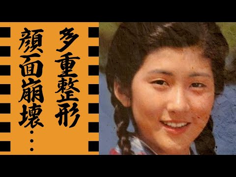 山咲千里の激変した現在の姿...多重整形で顔面崩壊した別人に驚きを隠せない...「鮎のうた」でデビューした女優が芸能界から消えた理由...枕営業の真相や現在の職業がヤバすぎた...