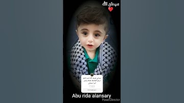 سورة النصر بصوت طفل جميل ما شاء الله 2025 #اكسبلور #سورة #رمضانمبارك
