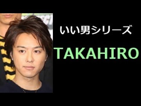 Takahiro 写真集 タカヒロ Exile Youtube