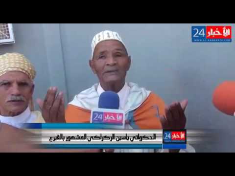 عميد الحﻻيقية المشهور ب القرع مول الحلقه