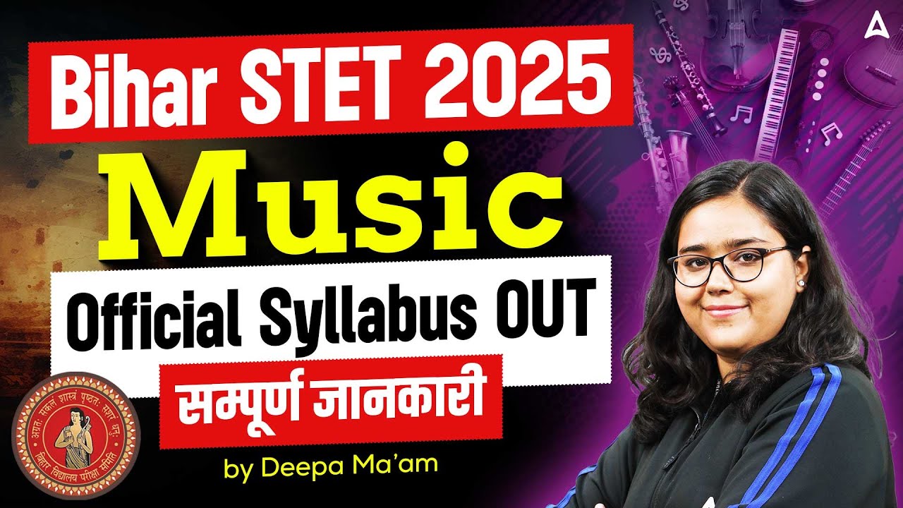 Bihar STET 2025 Notification |Bihar STET Music Official Syllabus 2025 |Bihar STET Music By Deepa Mam
