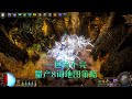 量产8词地图 8mod 批量生产策略分享一包捡不完 实战展示天赋讲解圣甲虫搭配pathofexile Poe 3 25 流亡黯道 闇黑遊戱 刷子游戲遊戲日常流放之路 量产8词地图 8mod 批量生产策略分享一包捡不完 实战展示天赋讲解圣甲虫搭配pathofexile Poe 3 25 流亡黯道 闇黑遊戱 刷子游戲遊戲日常流放之路