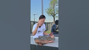 คนตื่นคอม : จะรู้ได้อย่างไร ว่าคอมเรารองรับกับเกมอะไรบ้าง #คนตื่นคอม