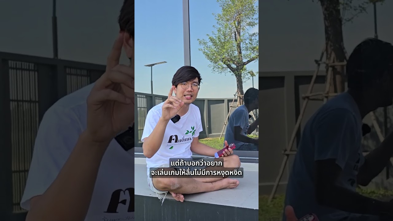 คนตื่นคอม : จะรู้ได้อย่างไร ว่าคอมเรารองรับกับเกมอะไรบ้าง #คนตื่นคอม