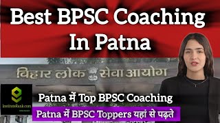 Best BPSC Coaching in Patna | Top BPSC Coaching in Patna #bpsc #patna