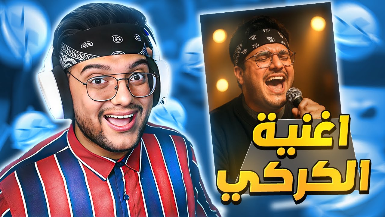 ميمز لكن الذكاء الاصطناعي فجرها !؟😂🔥 || م.م.م #69