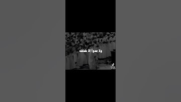 قرآن الكريم #اكسبلور #محركات #automobile #اكلتك #روبلوكس #roblox #شلتنا #لايك #duet
