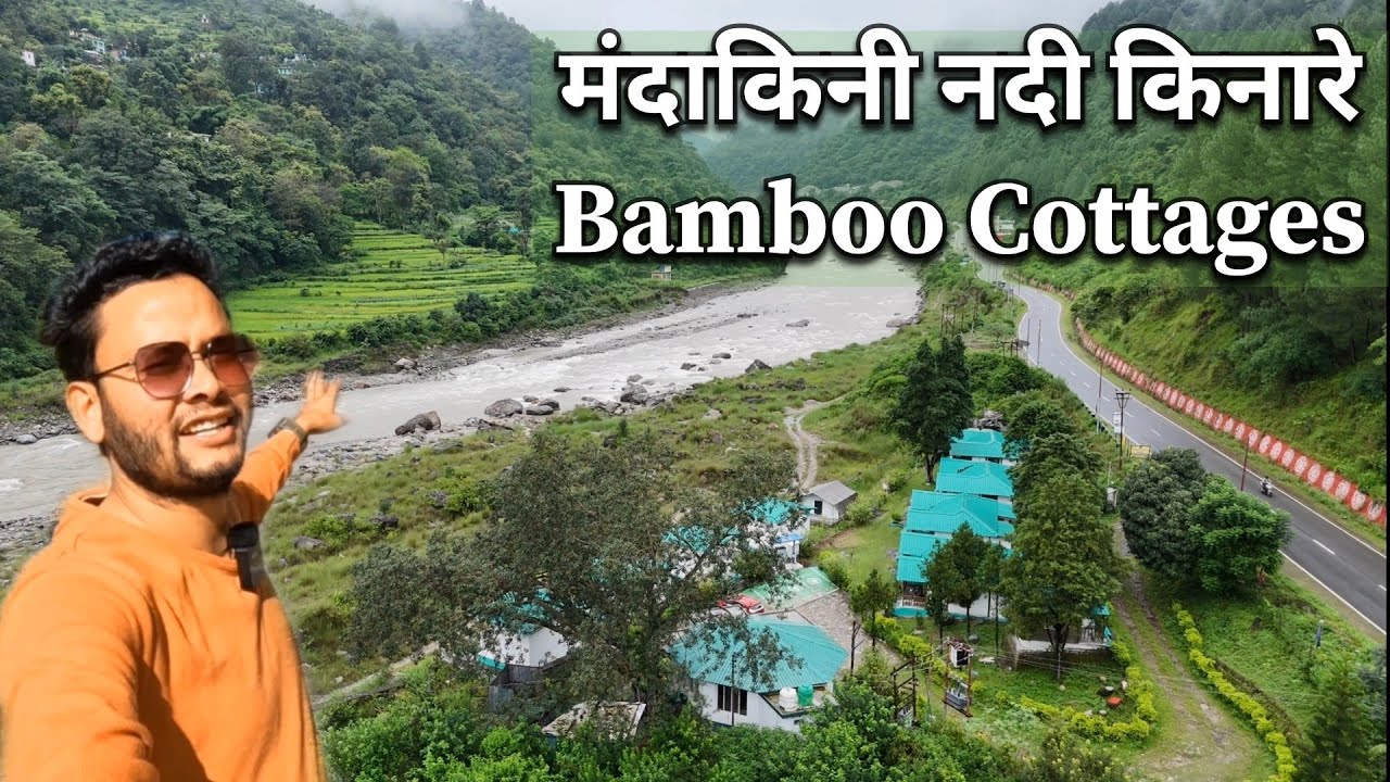 पहाड़ों की गोद में सुकून भरा Guest House | GMVN Syalsour | Uttarakhand | #stay #mountains #peace 