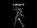 レイチェルウーズをざっくり解説【バイオハザード リベレーションズ】【ホラゲ】 #Shorts