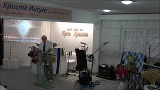 2025.10.12_«Исполнение Царского закона»
