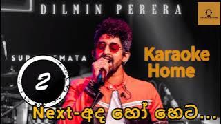 Surakeemata ho live karaoke track | Dilmin Perera | Point Five | Karaoke Home