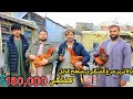 بالا ترین مرغ در سطح کابل مرغ کلنگی 180 000 هزار افغانی قیمتی ترین مرغ کلنگی افغانستان