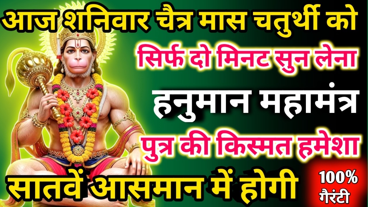 सिर्फ पाँच मिनट सुनें,फिर देखिए कैसे आपके लिए पैसों की बारिश होती है। छप्पर फाड़ के 💰बरसेगा