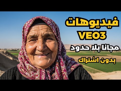 أفضل بديل  3 مجاني انشاء فيديوهات بالذكاء الاصطناعي بأدوات   3