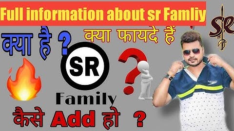 How To Join Sr Famliy 🔥| How To add Amit Singh | Ham Sr famliy me  | Add Hone Se Kya fayda hai🔥
