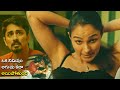 Siddharth And Andrea Jeremiah  Passionate Scene || Gruham Movie || Anisha Victor || Cine Square
