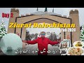 Ziarat balochistan snowfall 2024  family tour day 2  ras vlog 70