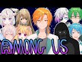 【among us】これだけは言える。誰かが〇ぬ。【#VEEM宇宙人狼】