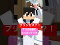 プリンセス?! 1つの映像に3つのシナリオでアフレコしてみた #shorts
