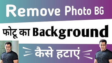 How to Remove Image Background in Mobile - Remove Photo Background | फोटो का बैकग्राउंड हटाना सीखे