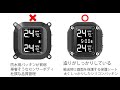 バイク用 TPMS（空気圧監視システム）時計付きを試す