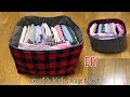 DIY reversible fabric basket storage box リバーシブルで使える 布バスケット作り方 패브릭 바구니 박스 만들기