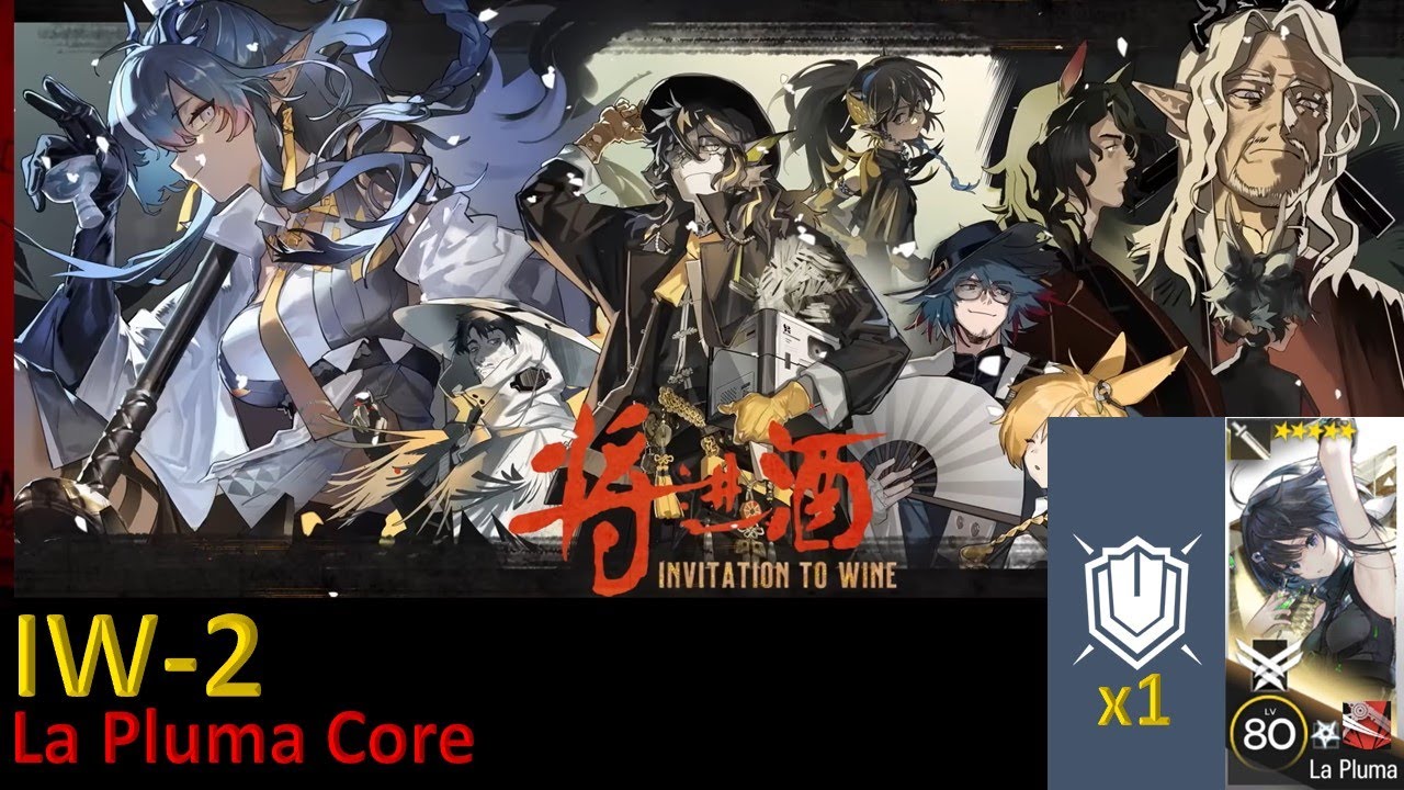 IW-2 2 OP AFK clear 【Arknights/明日方舟】