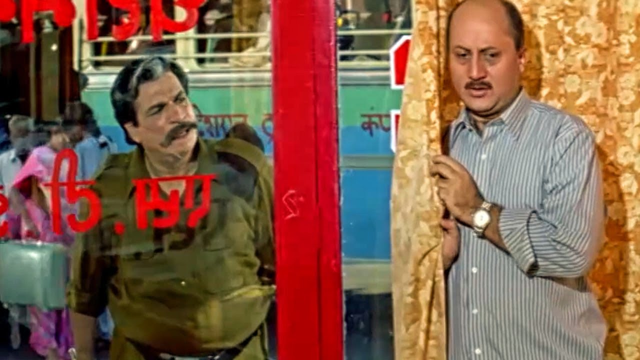 कादर खान ने कैसे लड़की के आवाज में अनुपम खेर को बेवक़ूफ़ बनाया देखिये मज़ेदार सीन