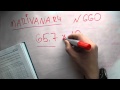 Marivana.ru: Задача номер 660  Математика 5 класс Зубарева И. И. Мордкович А. Г.