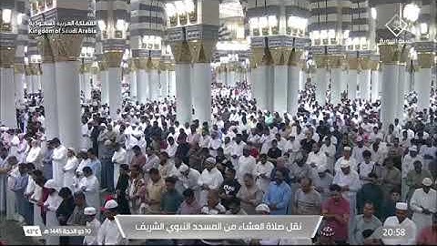 ‘ سورة فصلت ٣٠ - ٣٦ ‏۞ سورة الزخرف ٦٧ - ٧٣ ‘ الشيخ #عبدالباري_الثبيتي   صلاة العشاء ١٠-١٢-١٤٤٥ هـ