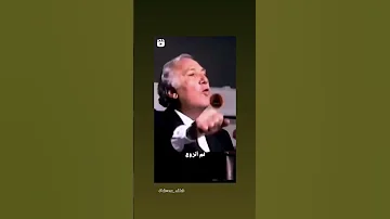 ولكني لم أتزوج بين نساء العالم إلا الحرية نزار قباني شعر نزار قبانى روائع فن الرد حالات 