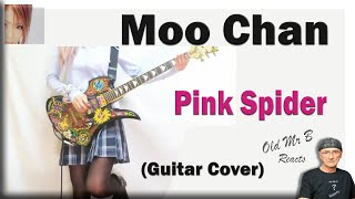 Moo Chan - hide with Spread Beaver (Guitar Cover) (Reaction)