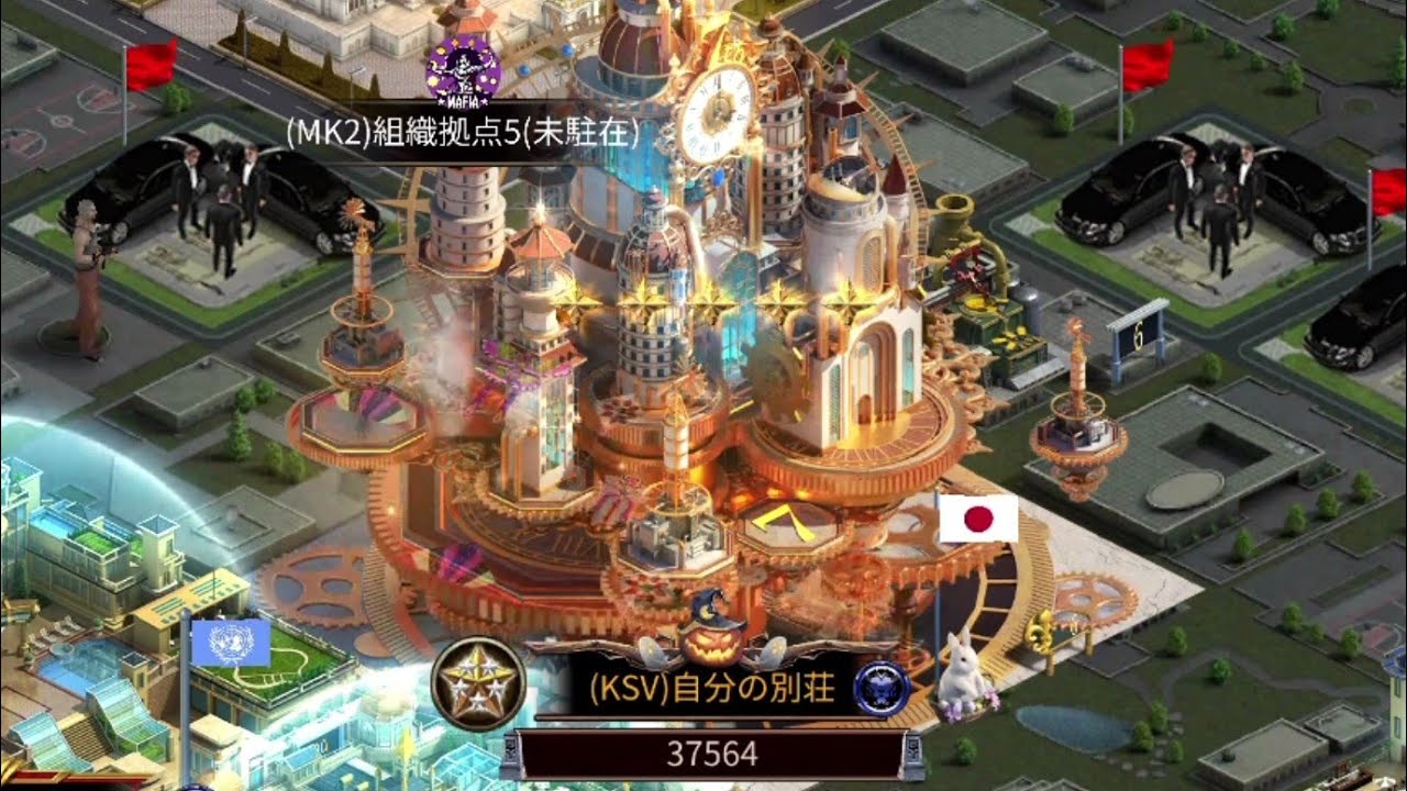 ふじわら〜 : 暴走 5493% 到達, クロノキャッスル 5 Star GET,￥126,400 [マフィアシティ]