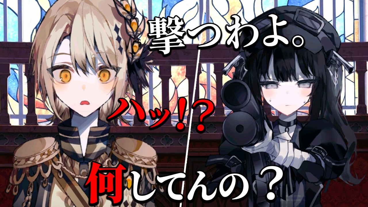 13人の少女に紛れる「殺人犯の魔女」を処刑するデスゲーム｜魔法少女ノ魔女裁判 