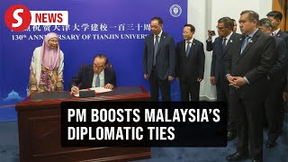 Download Lagu Anwar advances M'sia's outreach on second day in Tianjin MP3 Download Lagu Anwar advances M'sia's outreach on second day in Tianjin MP3