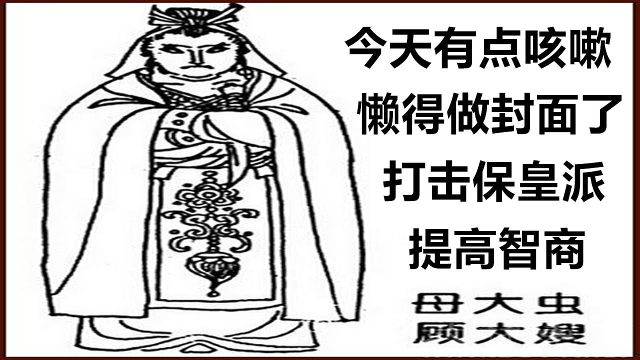 东北大姐摆拳秒杀国保，法轮功，徐晓东，大宇，陈秋实，文昭维稳保皇派全曝光，冬哥发大财价值800万的录音公布！